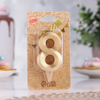 Свеча в торт "Грань", цифра "8", золотой металлик, 6,5 см - Фото 2