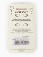 Свеча в торт «Цифра 8», золотая, 6.5 см 5928492