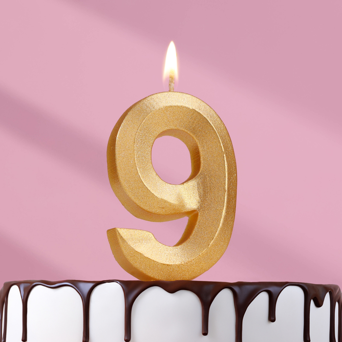 Свеча в торт "Грань", цифра "9", золотой металлик, 6,5 см - Фото 1