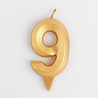 Свеча в торт «Цифра 9», золотая, 6.5 см - Фото 3