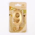 Свеча в торт «Цифра 9», золотая, 6.5 см - Фото 6