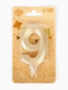 Свеча в торт «Цифра 9», золотая, 6.5 см 5928493