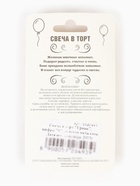 Свеча в торт «Цифра 9», золотая, 6.5 см - Фото 8