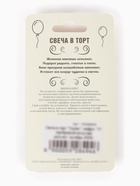 Свеча в торт «Грань», цифра 0, серебряный металлик, 6.5 см 5928494