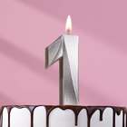 Свеча в торт "Грань", цифра "1", серебряный металлик, 6,5 см - Фото 1