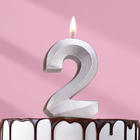 Свеча в торт "Грань", цифра "2", серебряный металлик, 6,5 см - фото 9171090