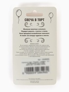 Свеча в торт «Грань», цифра 2, серебряный металлик, 6.5 см 5928496