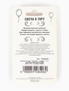 Свеча в торт «Грань», цифра 2, серебряный металлик, 6.5 см 5928496