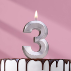 Свеча в торт "Грань", цифра "3", серебряный металлик, 6,5 см - фото 110135291