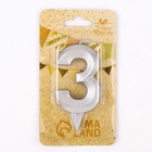 Свеча в торт «Цифра 3», серебряная, 6.5 см - Фото 2