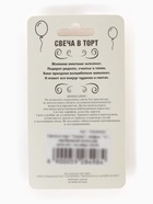 Свеча в торт «Цифра 4», серебряная, 6.5 см - Фото 6