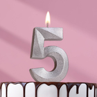 Свеча в торт "Грань", цифра "5", серебряный металлик, 6,5 см - фото 318459994