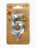 Свеча в торт «Цифра 5», серебряная, 6.5 см 5928499