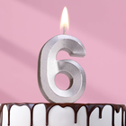 Свеча в торт "Грань", цифра "6", серебряный металлик, 6,5 см - фото 318459998