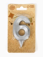 Свеча в торт «Цифра 6», серебряная, 6.5 см 5928500