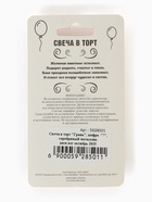 Свеча в торт «Цифра 7», серебряная, 6.5 см - Фото 5