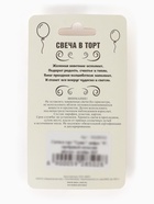 Свеча в торт "Грань", цифра "8", серебряный металлик, 7.8 см - фото 809333011