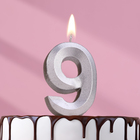 Свеча в торт "Грань", цифра "9", серебряный металлик, 6,5 см - фото 6380496
