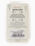 Свеча в торт "Грань", цифра "9", серебряный металлик, 7.8 см - фото 809333015