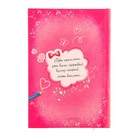 Ежедневник "Блестящие мысли" 96 листов - Фото 3