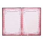 Ежедневник "План накопления богатства" 96 листов - Фото 2