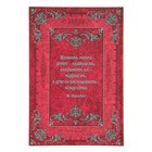 Ежедневник "План накопления богатства" 96 листов - Фото 3