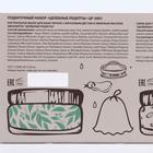 Подарочный набор Greenini «Целебные рецепты»: натуральное мыло для бани, 50 мл + скраб, 50 мл - Фото 2