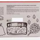 Подарочный набор Greenini «Целебные рецепты»: натуральное мыло для бани, 50 мл + скраб, 50 мл - Фото 3