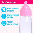 Игрушка бутылочка для пупса - Фото 3