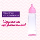Игрушка бутылочка для пупса - Фото 4