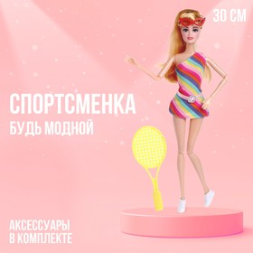 Кукла-модель шарнирная «Спортсменка» с аксессуарами