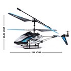 Вертолёт радиоуправляемый SKY, с гироскопом, цвет чёрный - фото 3857960