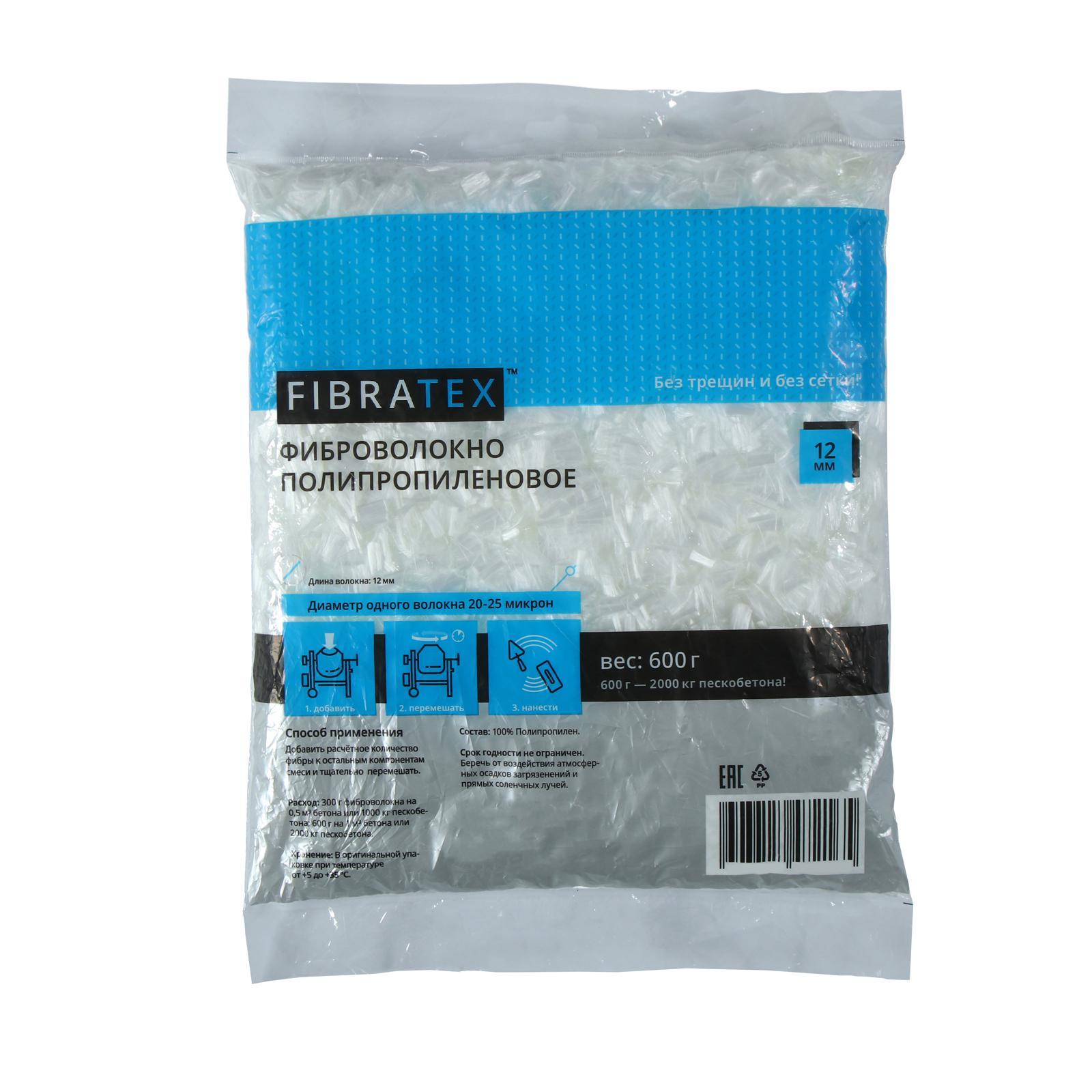 Фибра 12 Мм Купить