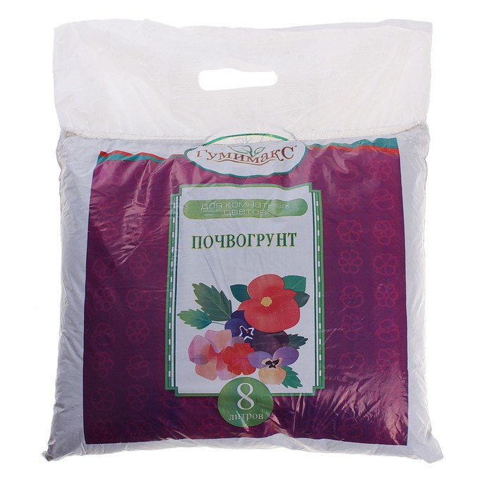 Почвогрунт Гумимакс для комнатных цветов 8 литров - Фото 1