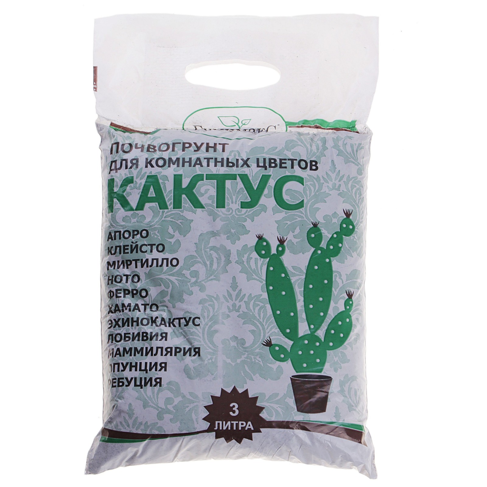 Почвогрунт Гумимакс для кактусов 3 литра (741545) - Купить по цене от ...