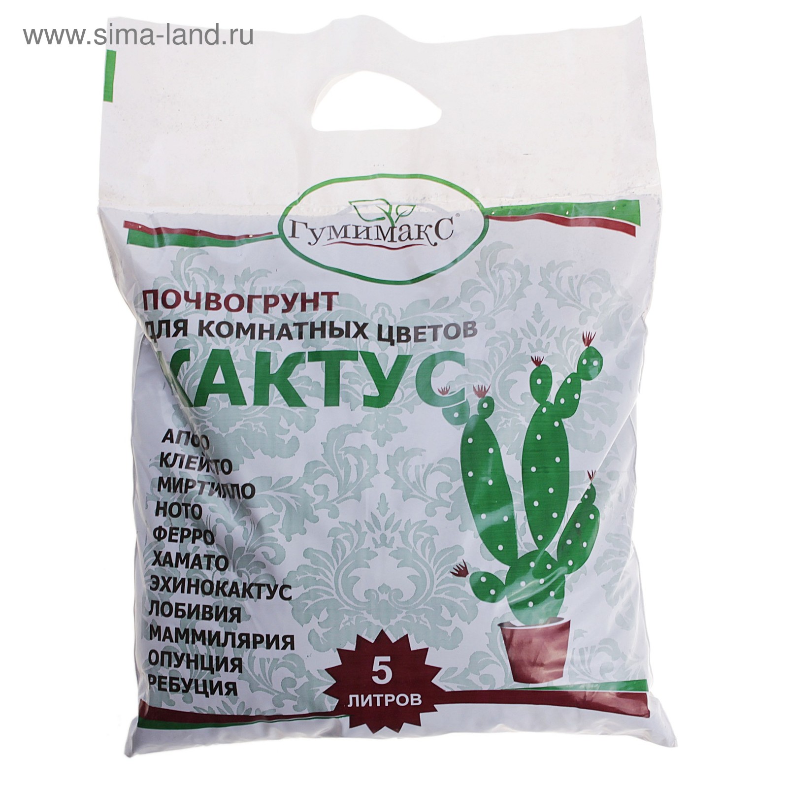 Почвогрунт Гумимакс для кактусов 5 литров (741546) - Купить по цене от ...