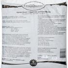 Почвогрунт Гумимакс для хвойных 5 литров - Фото 2