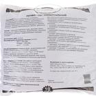 Гумимакс почвогрунт Универсальный 10 литров - Фото 2