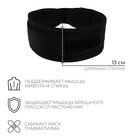 Пояс для тяжёлой атлетики, р. M - Фото 2