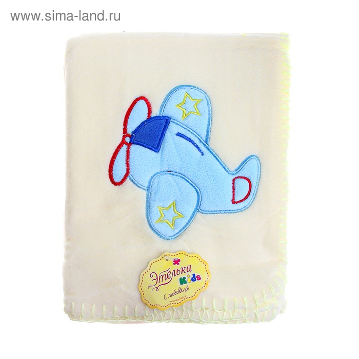 Детский плед с вышивкой для новорождённых "Этелька" Самолет, размер 75х100 см - Фото 1