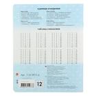 Тетрадь 12 листов в клетку "Котята "Мяу-Мяу", обложка мелованный картон, фольга, конгрев, МИКС - Фото 8