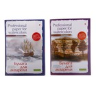 Бумага для акварели А4, 20 листов "Профессиональная серия", блок 200 г/м2, МИКС - Фото 1