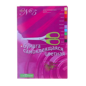 Бумага цветная самоклеящаяся А4, 10 листов, 10 цветов "№5" 741791