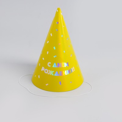 Колпак голографический «С днём рождения»