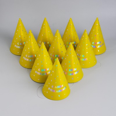 Колпак голографический «С днём рождения»