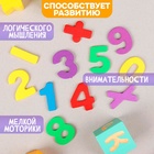 Счётный материал «Палочки, цифры и знаки», 72 элемента - Фото 2