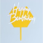 Топпер «С днём рождения», цвет бело-золотой - фото 9171389