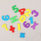 Счётный материал "Счёты, цифры и знаки" с часиками, 62 элемента - Фото 3