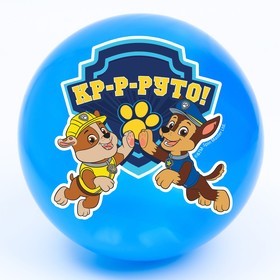 Мяч детский Paw Patrol «Кр-р-руто» 22 см, 60 г, цвета МИКС
