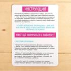 Развивающий набор «В мире динозавров», растушки - Фото 4